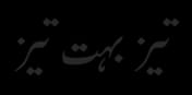 media partner Image